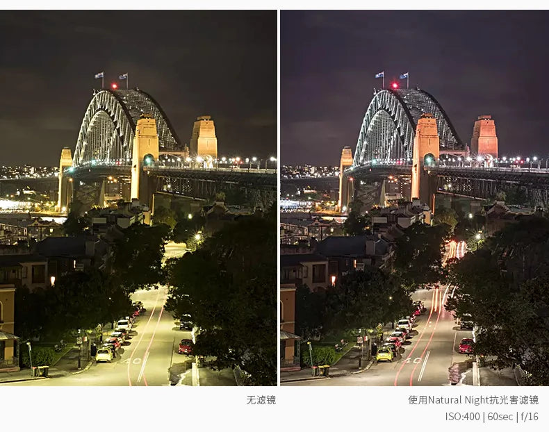 NiSi Natural Night - Light Pollution Filter